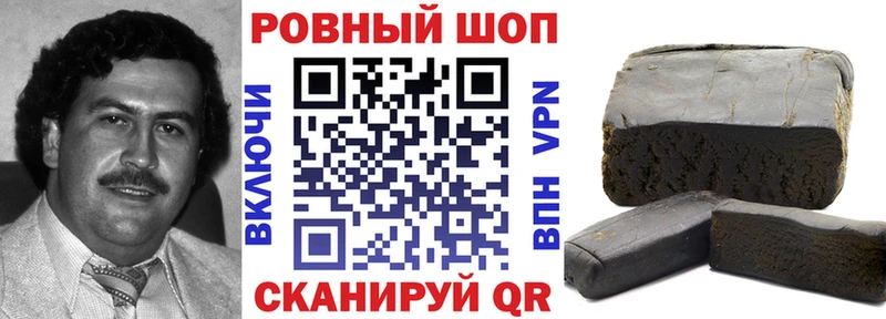 Наркошоп Билибино Канабис МЕФ COCAIN А ПВП ГАШИШ