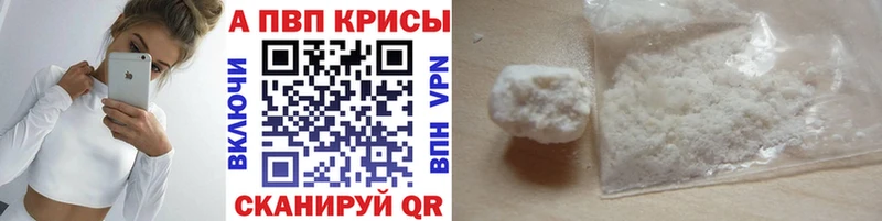 APVP СК Билибино