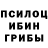 Метадон белоснежный Petro Berdar