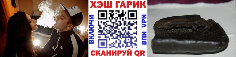 ГАШ гарик  как найти закладки  Билибино 