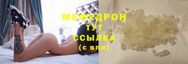 эйфоретик Протвино