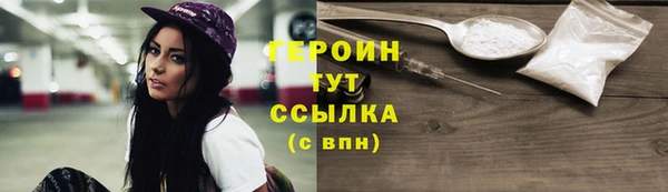 эйфоретик Протвино