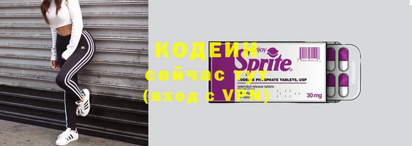 кокаин Приозерск