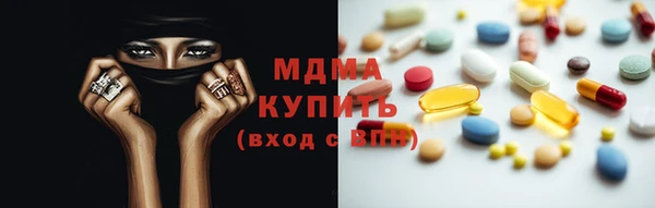 эйфоретик Протвино