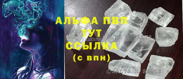 эйфоретик Протвино