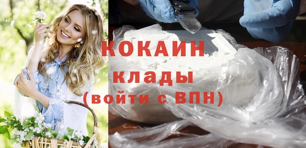 эйфоретик Протвино