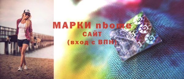 кокаин Приозерск
