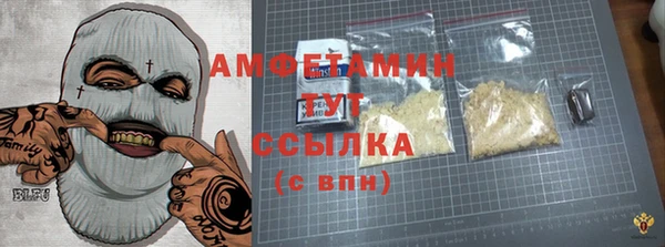 эйфоретик Протвино
