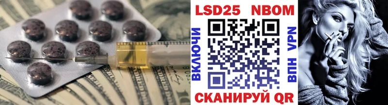 Лсд 25 экстази кислота МЕГА зеркало Билибино