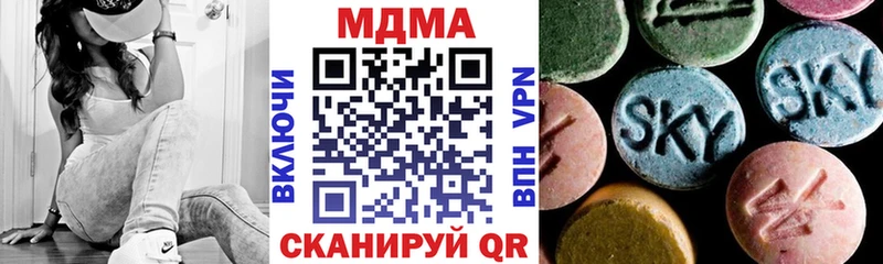 МДМА Molly  Билибино 
