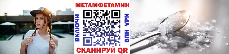 kraken ТОР  Билибино  Метамфетамин кристалл 