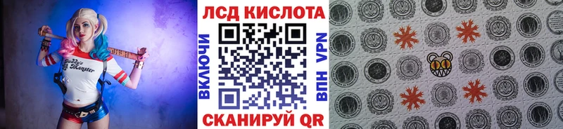 Марки N-bome 1,8мг  наркота  Билибино 