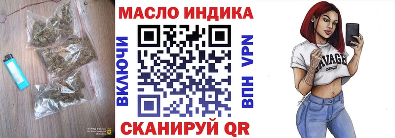 Дистиллят ТГК Wax что такое Билибино